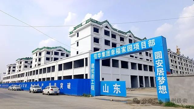 【快馬加鞭 提速增效】億豐開發(fā)公司“搶”出項目建設“家”速度！