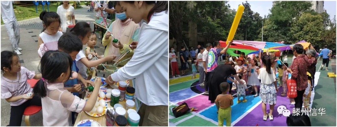 騰程物業(yè)舉辦“濃濃端午情、父愛如山、感恩當(dāng)下”活動