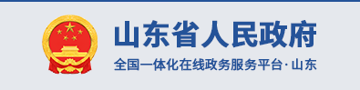 山東省人民政府關(guān)于修改《山東省生產(chǎn)安全事故報(bào)告和調(diào)查處理辦法》的決定（省政府令第342號(hào)）